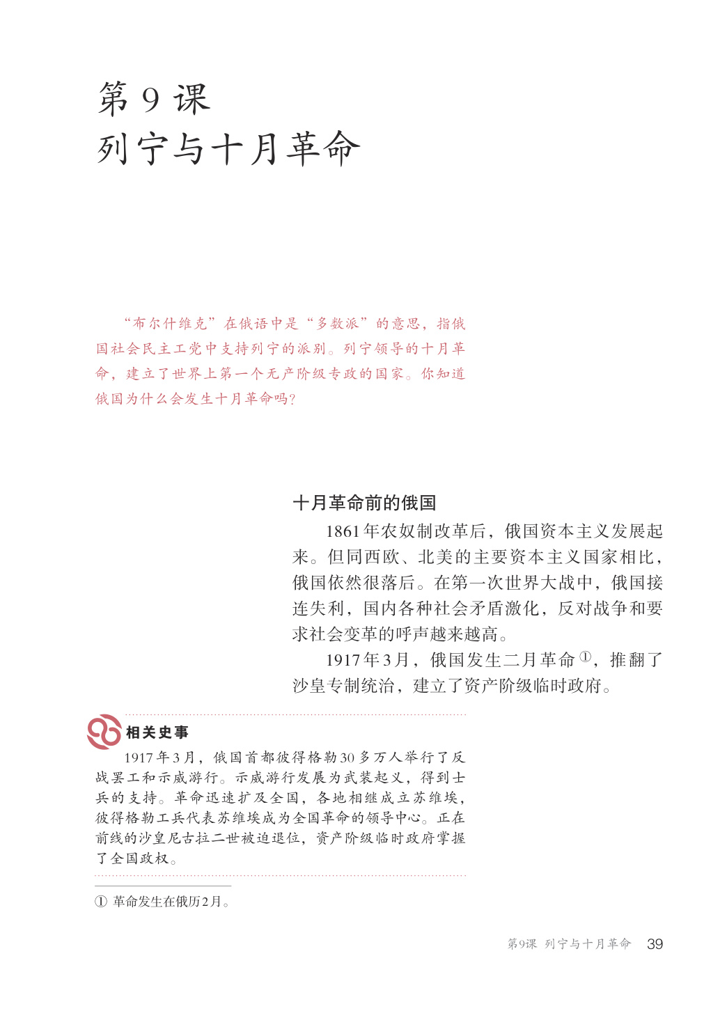 novel_a848a4c7b3fc.jpg