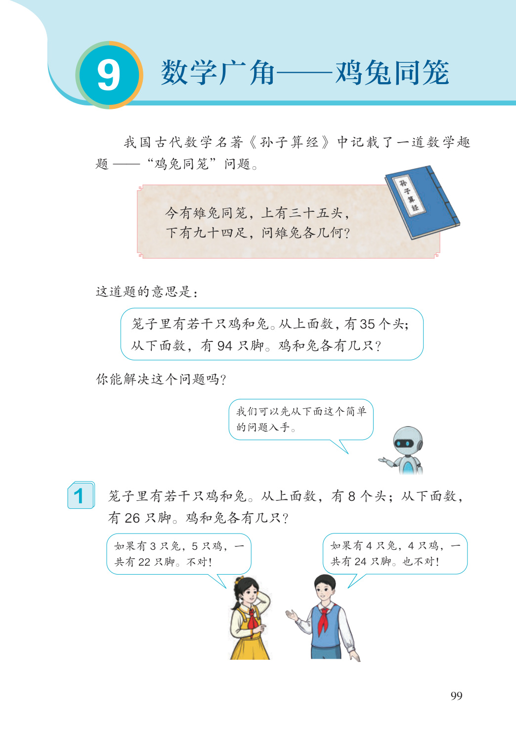 novel_32e6e96a21c7.jpg