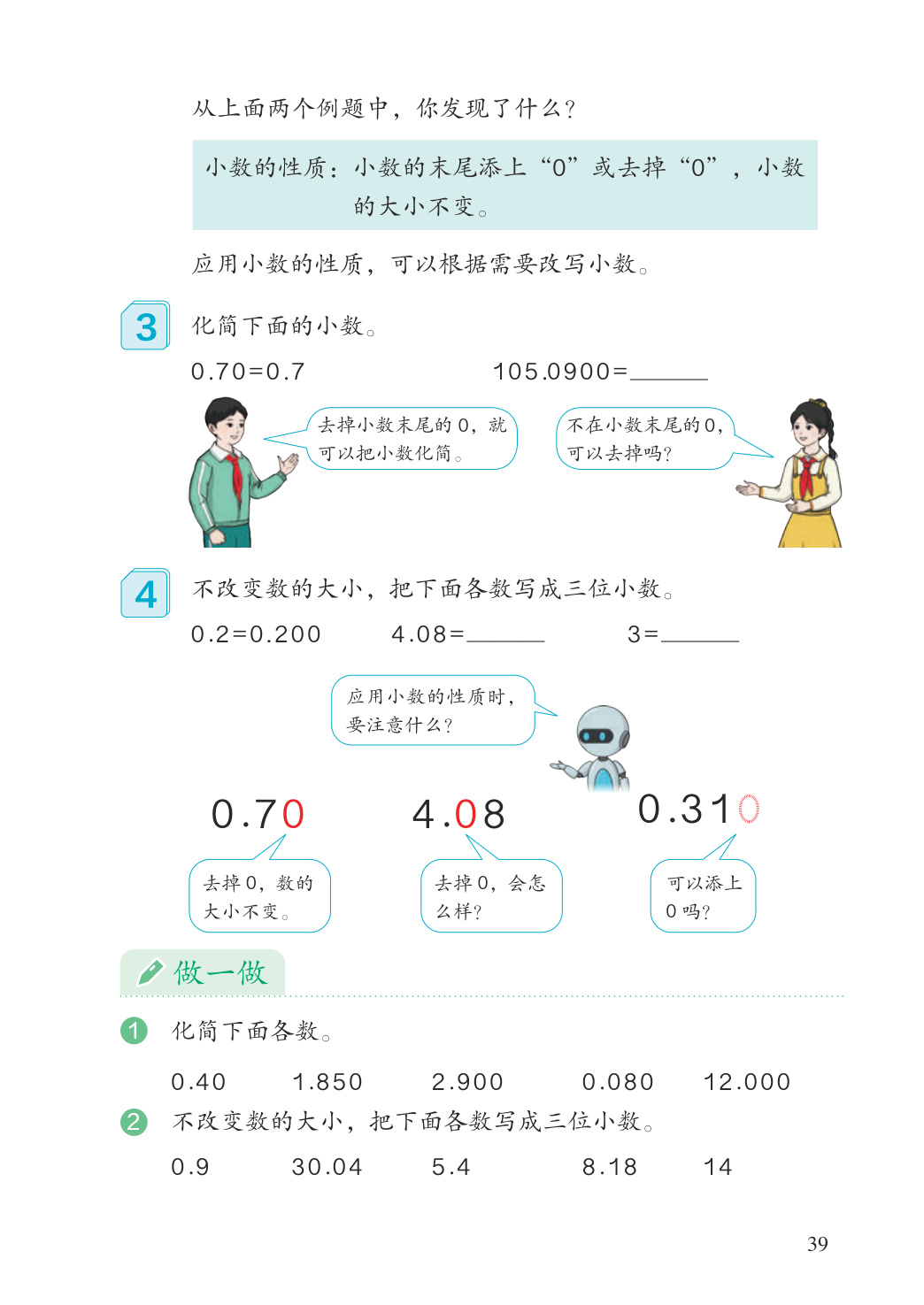 novel_609be3726ed6.jpg