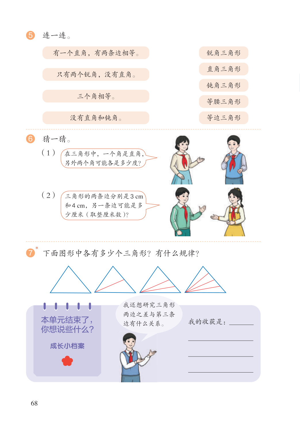 novel_82243bfdd25d.jpg