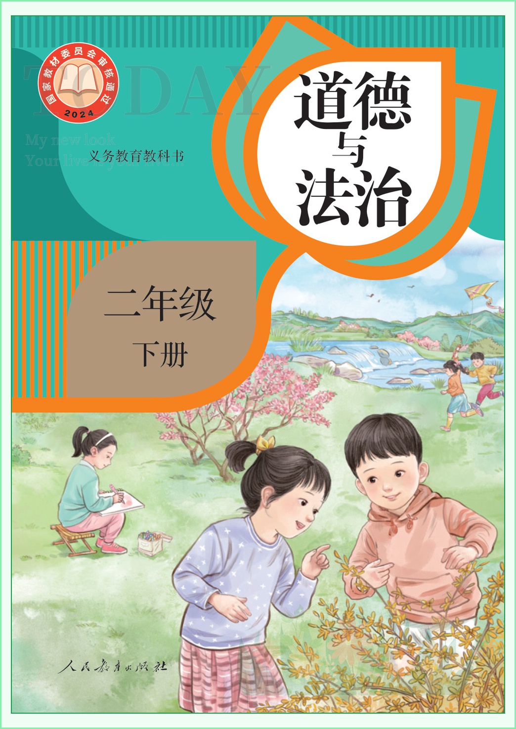 novel_34a6d05ff036.jpg