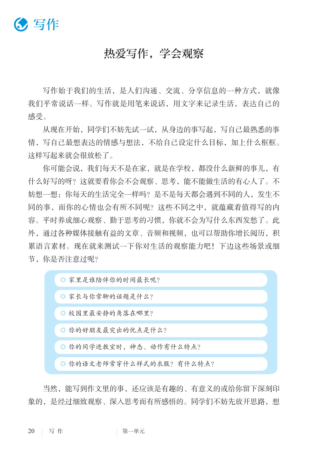 novel_a7462de7c127.jpg