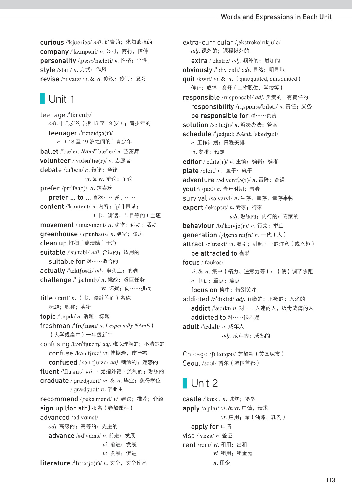 novel_ddfda6e367bf.jpg
