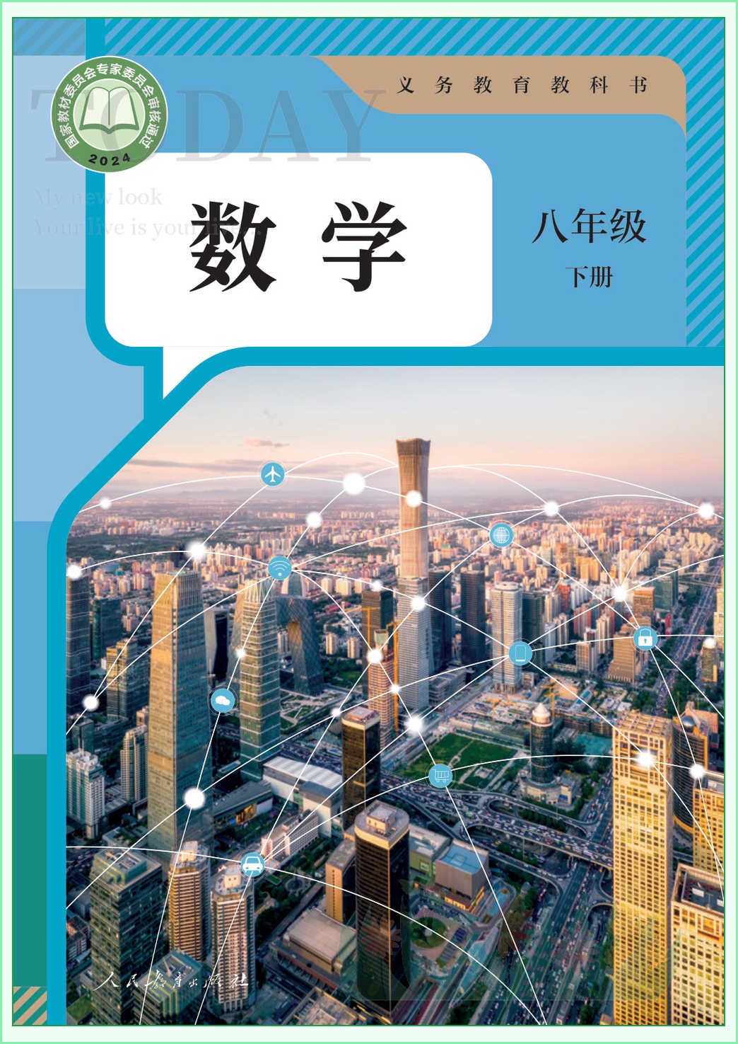 novel_7e59f04958cd.jpg
