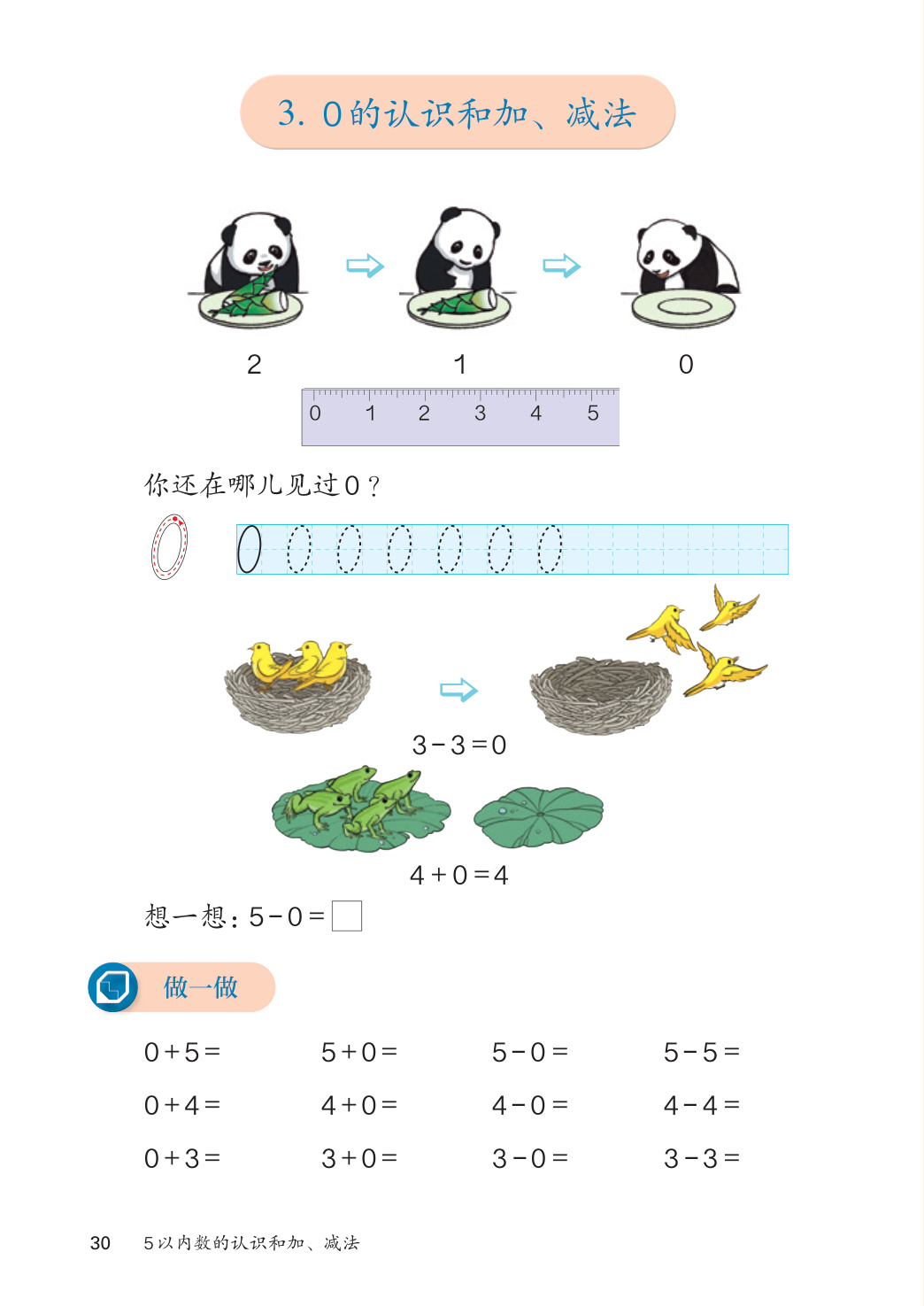 novel_2f2d499fcb69.jpg