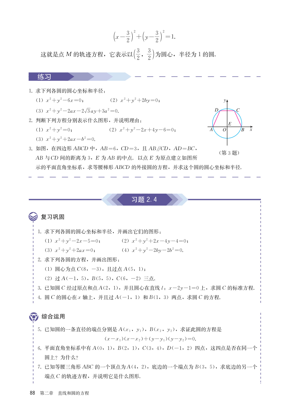 novel_13e46bb6dc1a.jpg