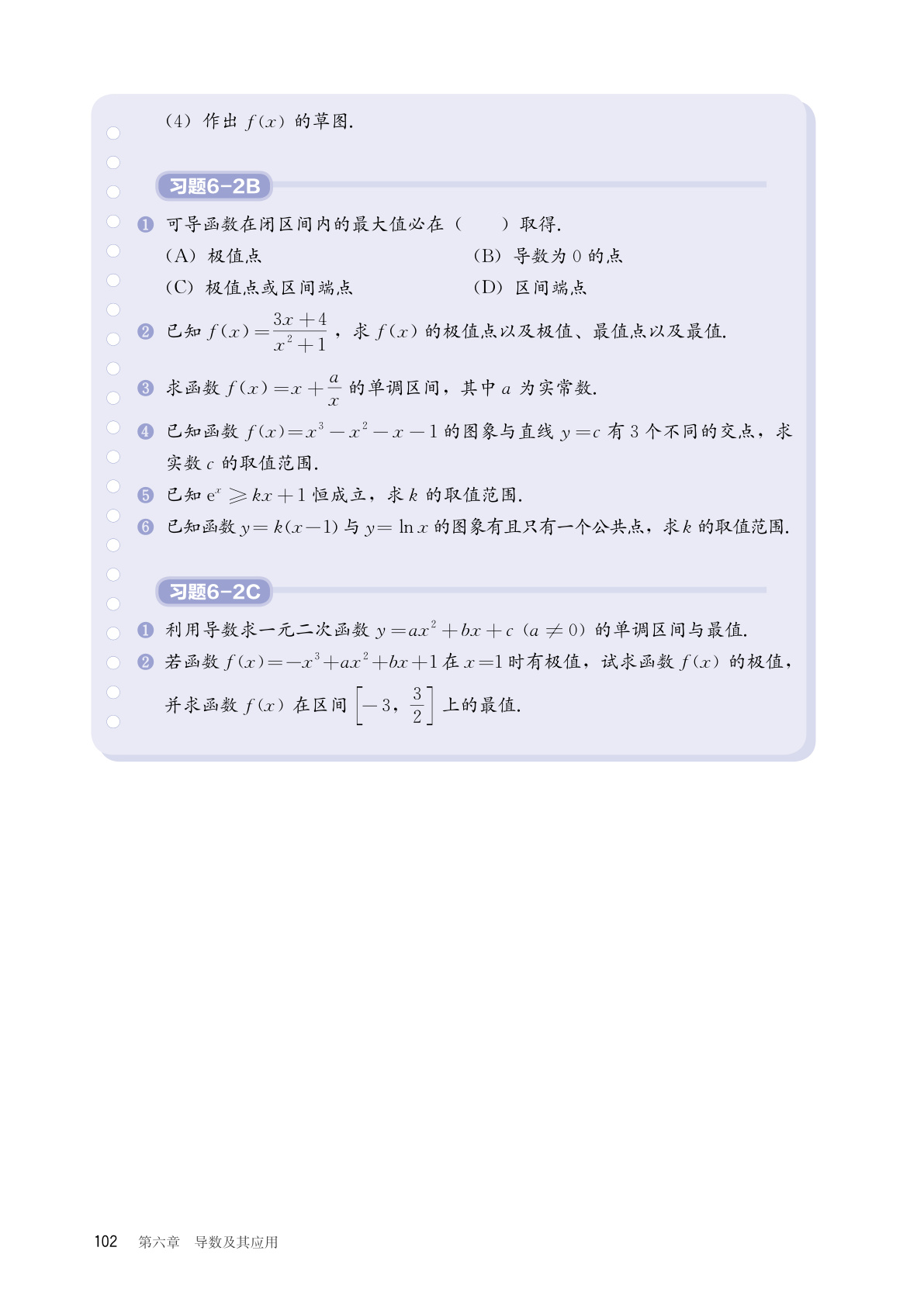novel_2d1a2e13826f.jpg