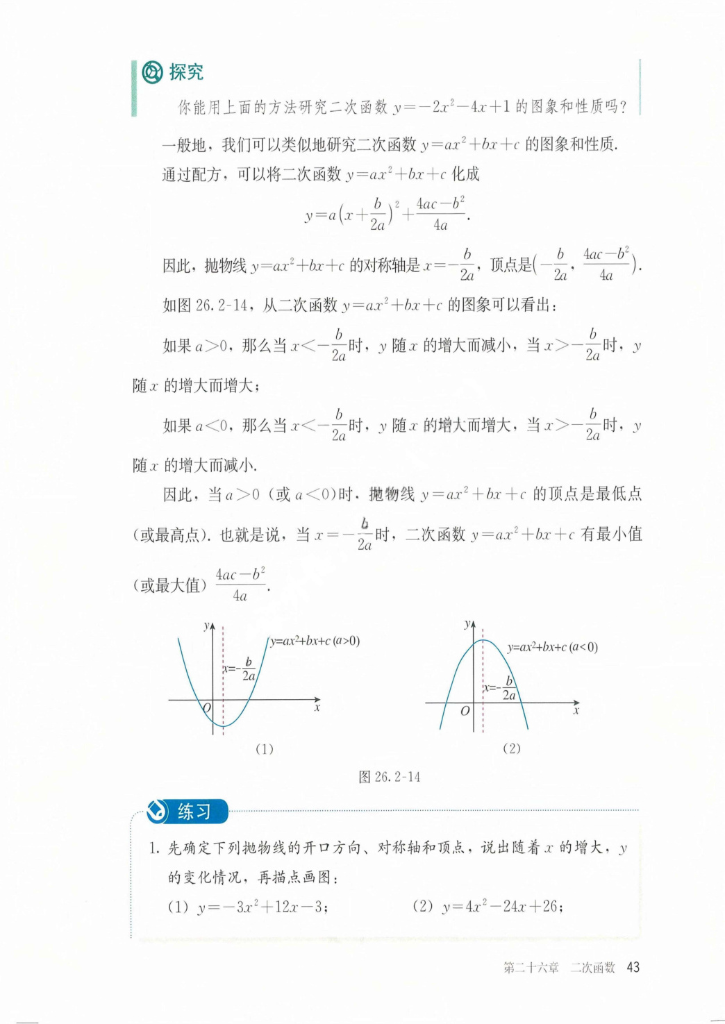 novel_1f342138a246.jpg