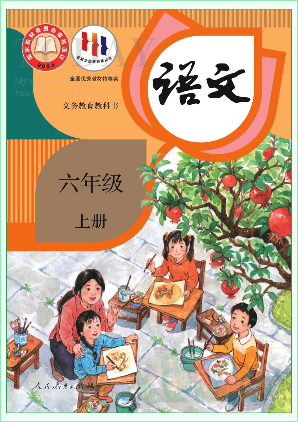 novel_51fdc817e384.jpg