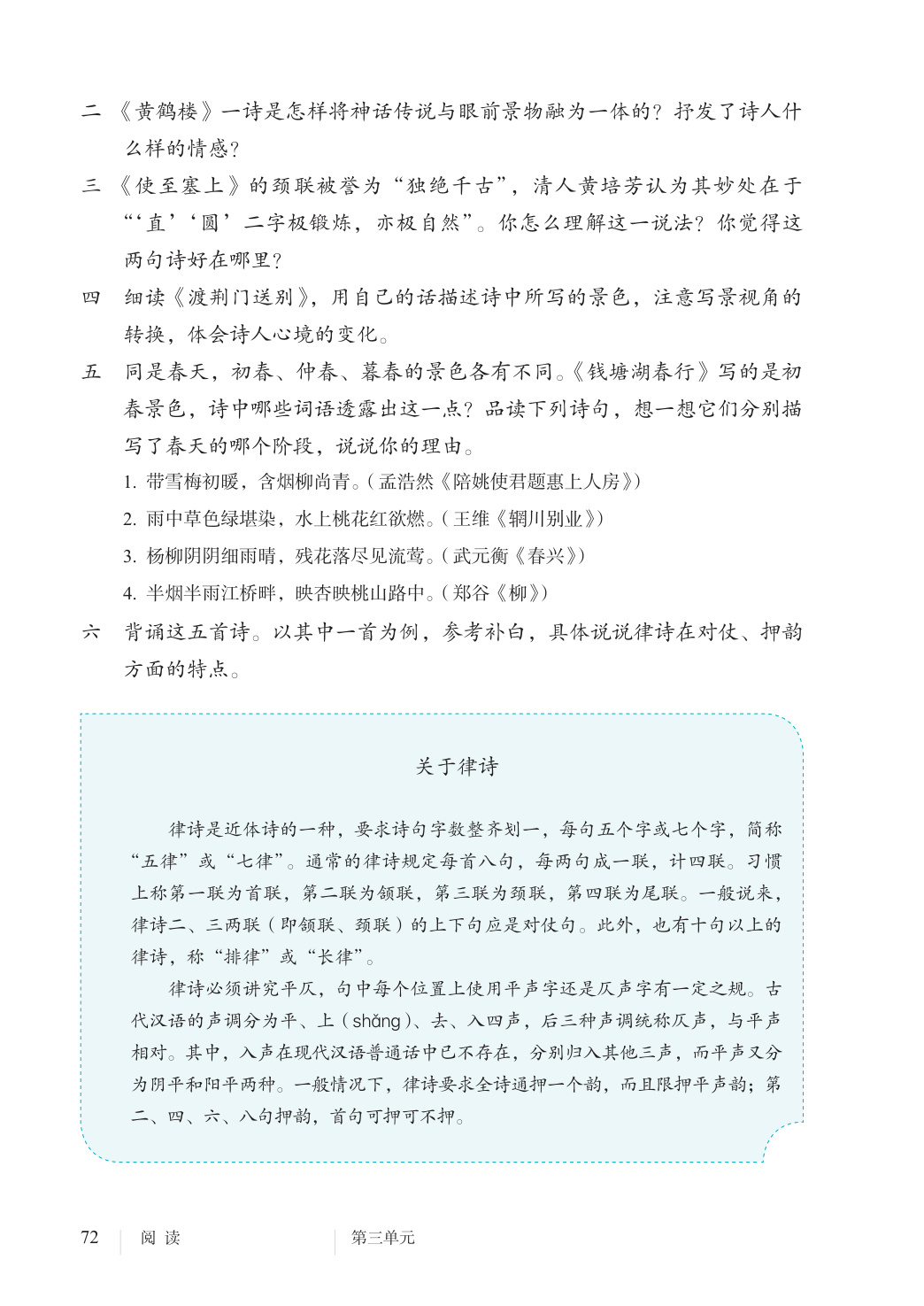 novel_23f06db9be04.jpg