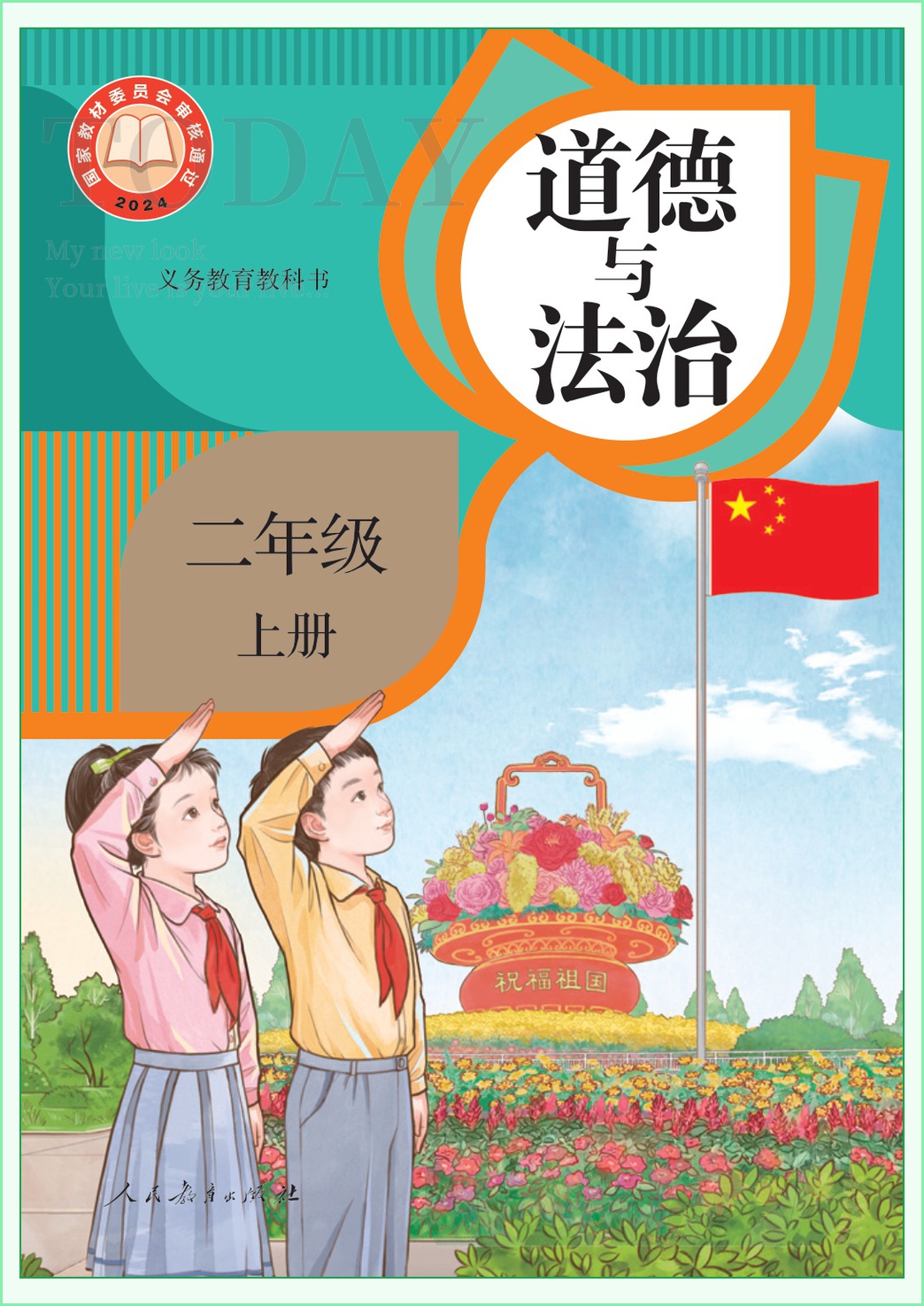 novel_739dd53cd9db.jpg