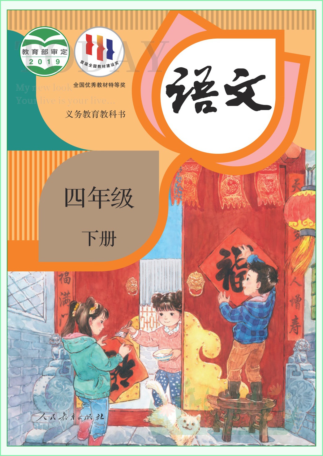 novel_b665dbf3180d.jpg