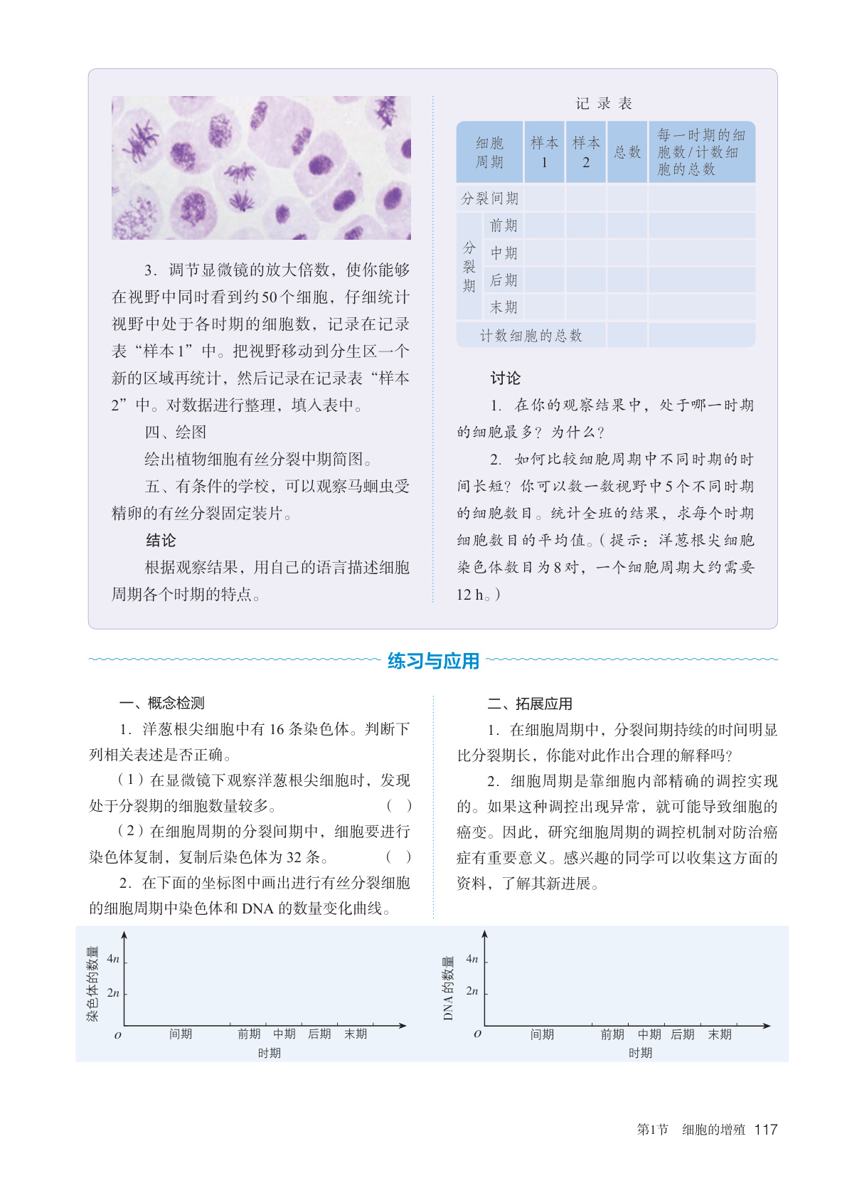 novel_7b13a990b048.jpg