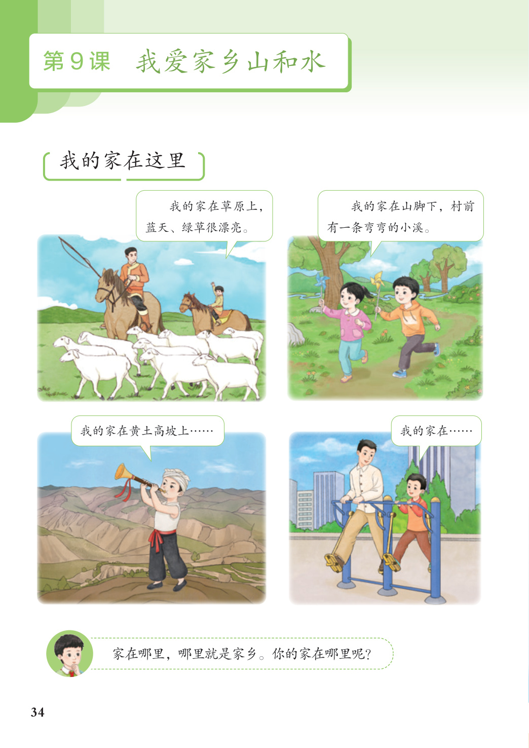novel_65a6aa21b3e4.jpg