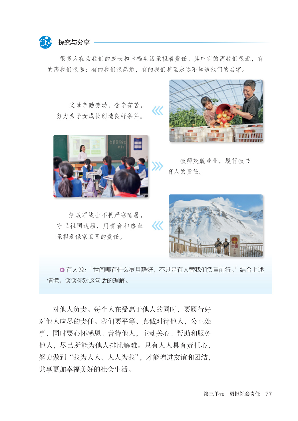 novel_3d14b6e4c315.jpg