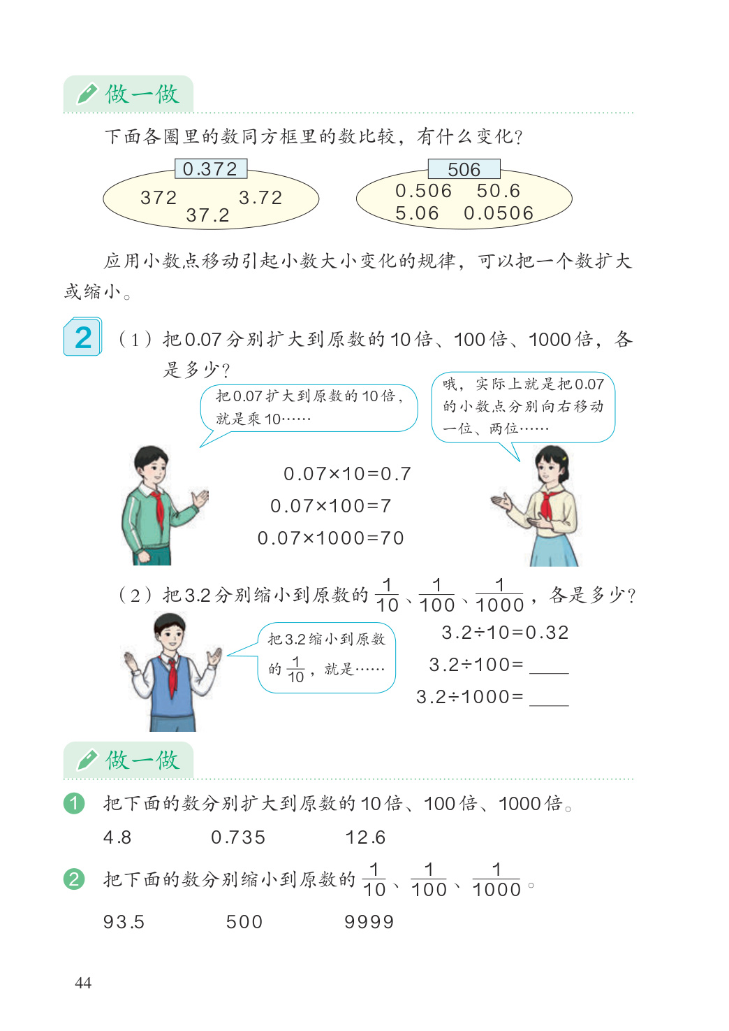 novel_1563675a6234.jpg
