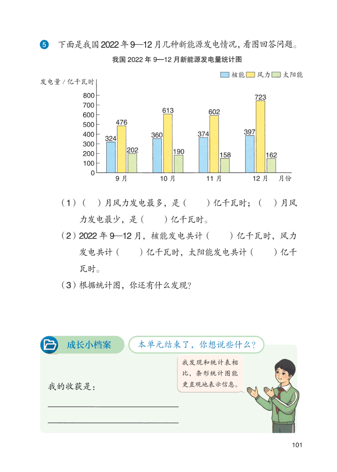 novel_f6df80bab9c0.jpg