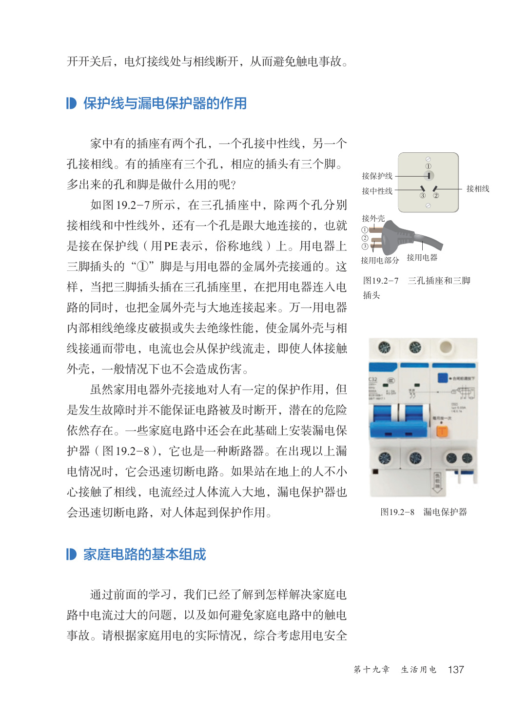 novel_ea87b7394874.jpg