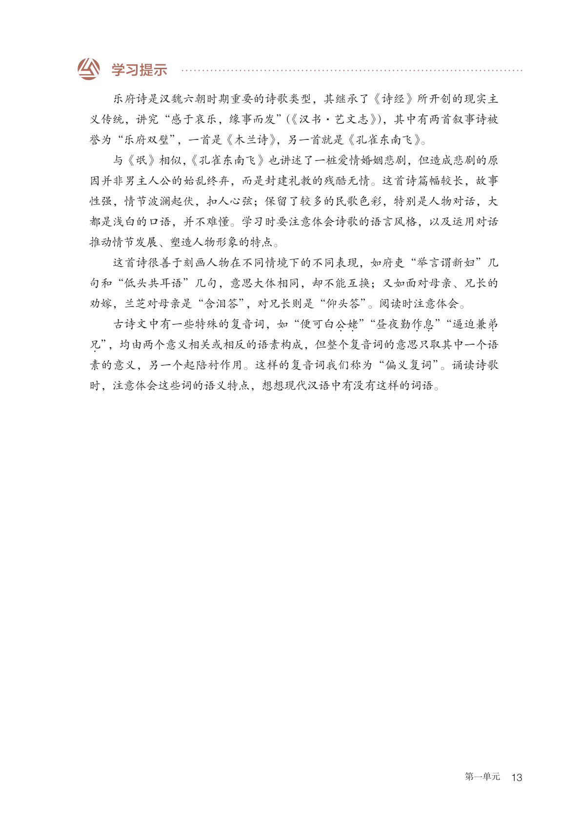 novel_cba9b5fa71b2.jpg