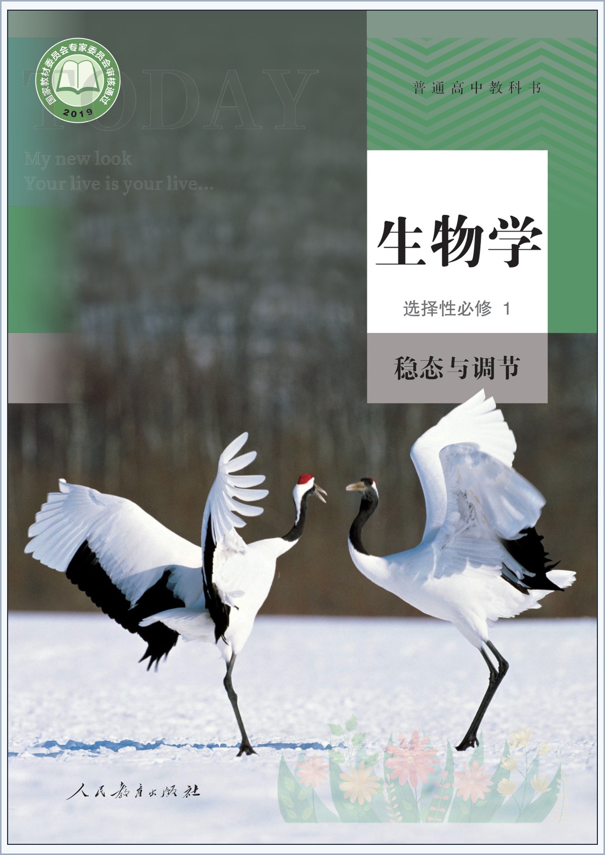 novel_1377b0abaaa3.jpg