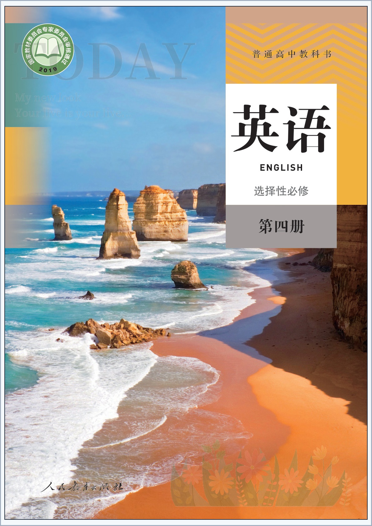 novel_ab6abf9a970a.jpg