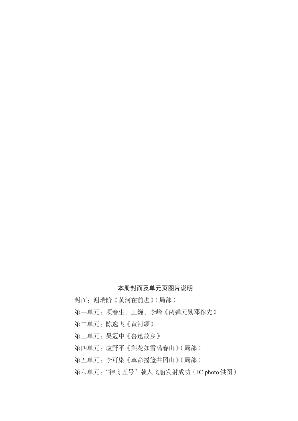 novel_54eb06d7451c.jpg