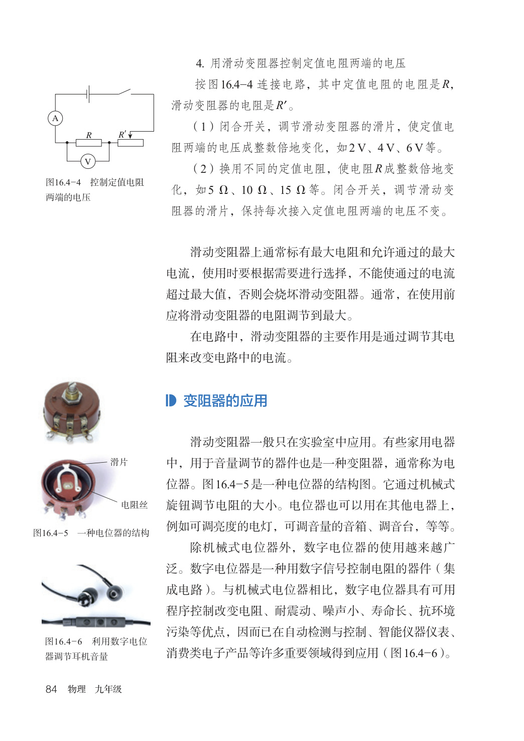 novel_71539a7e00ef.jpg