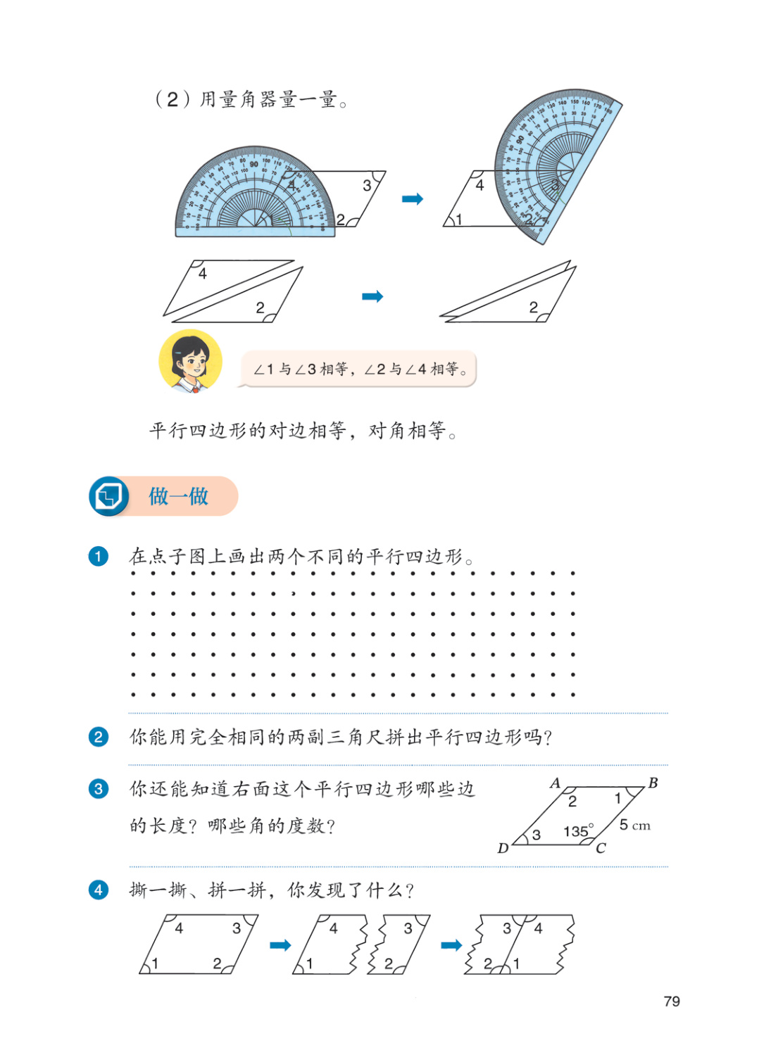 novel_9e8a75b0c715.jpg