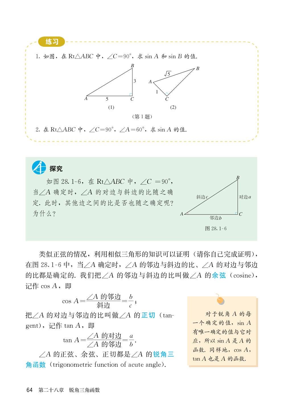 novel_ce948f3c9873.jpg