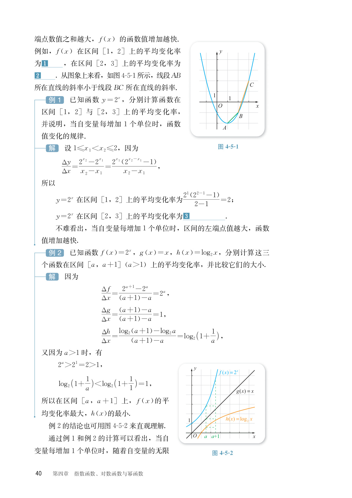 novel_583e83862dc2.jpg