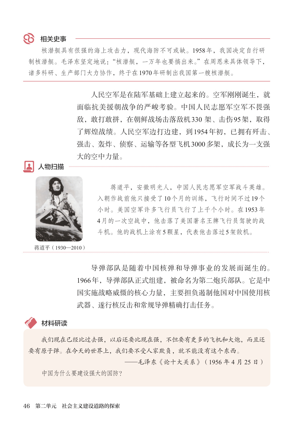 novel_2ebe9f7850de.jpg