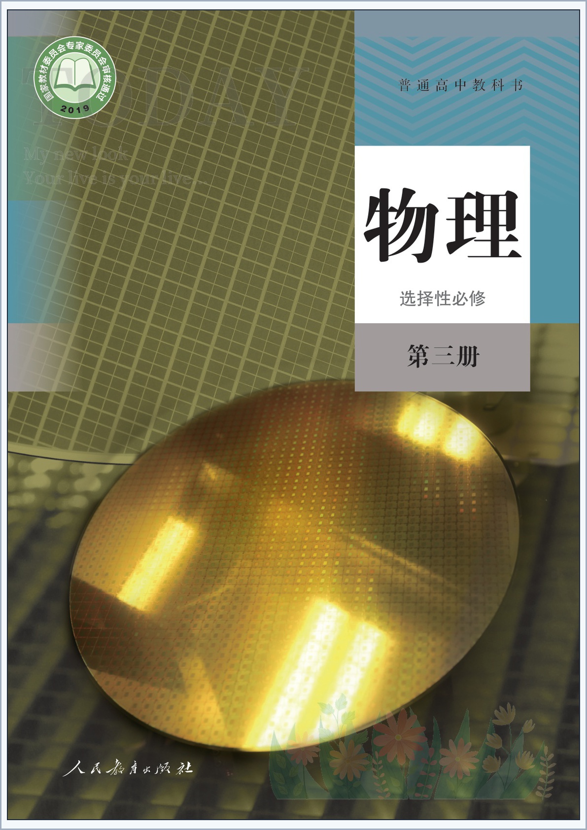 novel_0bf9ceb5f60f.jpg