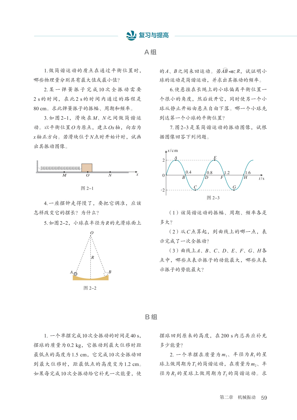 novel_bdf73cd91d3c.jpg