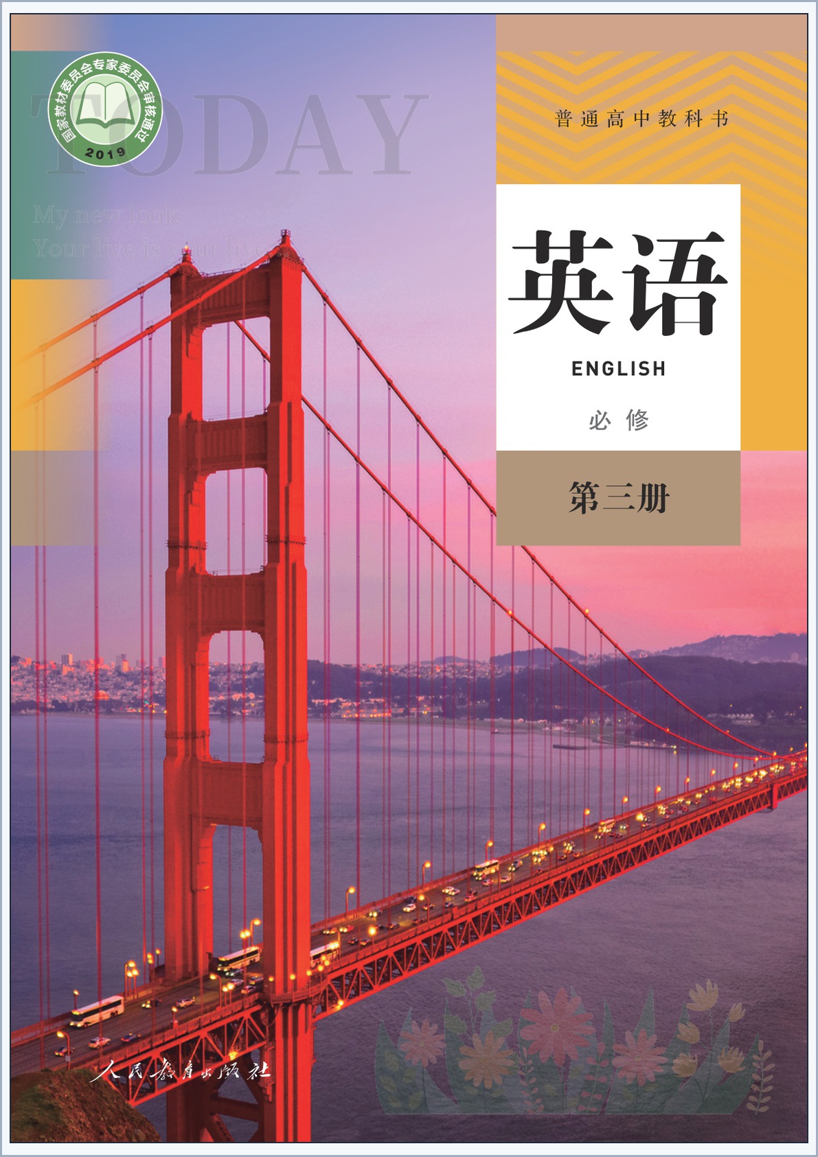 novel_95d149b993fc.jpg