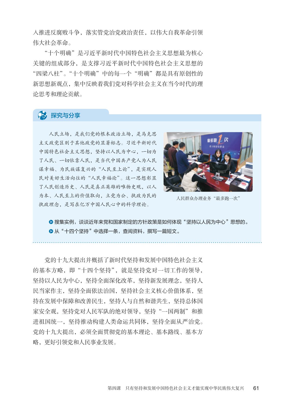 novel_297f436d98bd.jpg