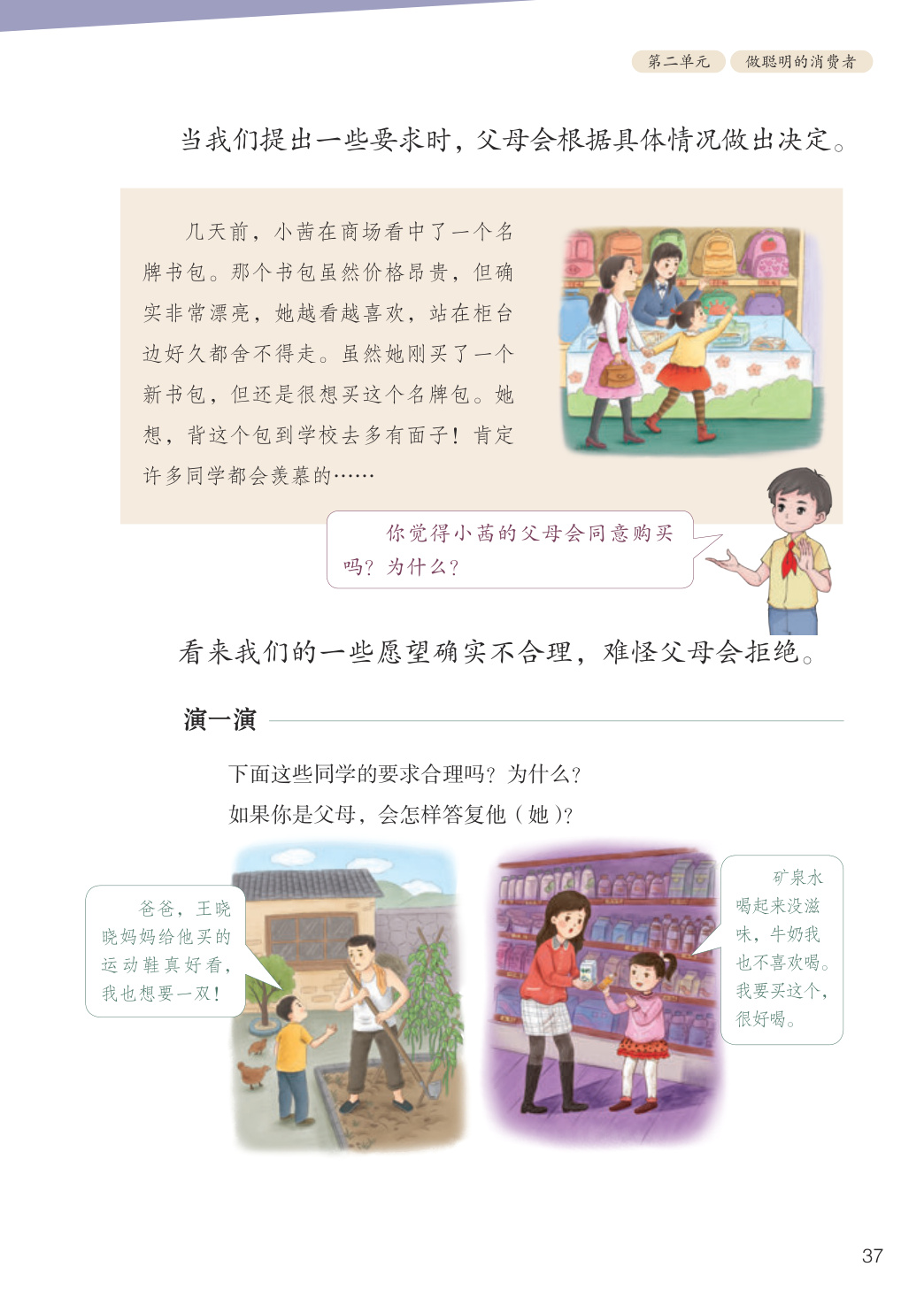 novel_30a4bd1125c8.jpg
