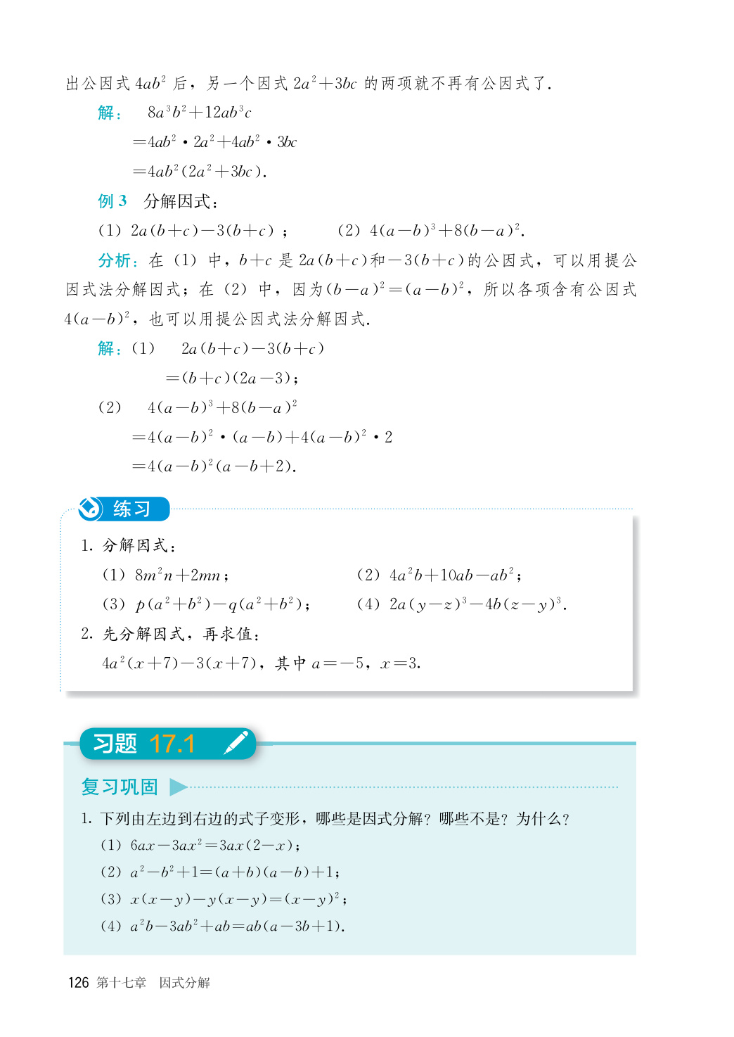 novel_0b8d4a318049.jpg
