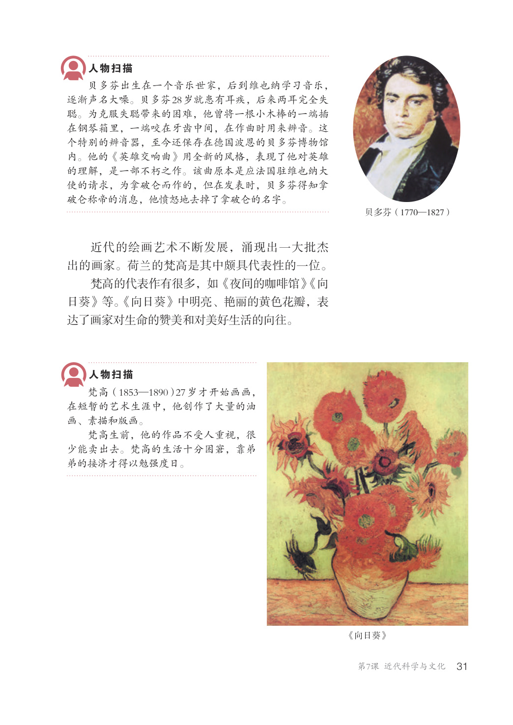 novel_78940f34bbc8.jpg