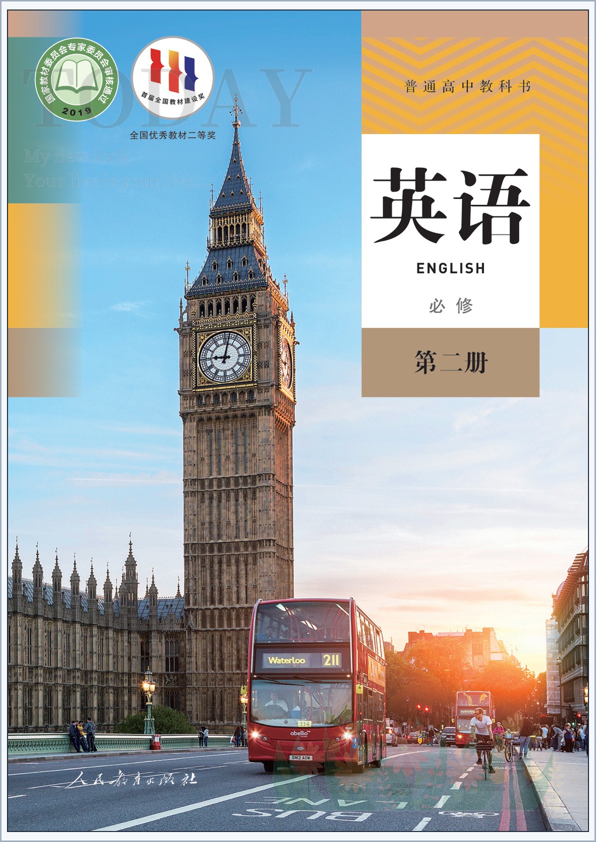 novel_5338822aa8dc.jpg