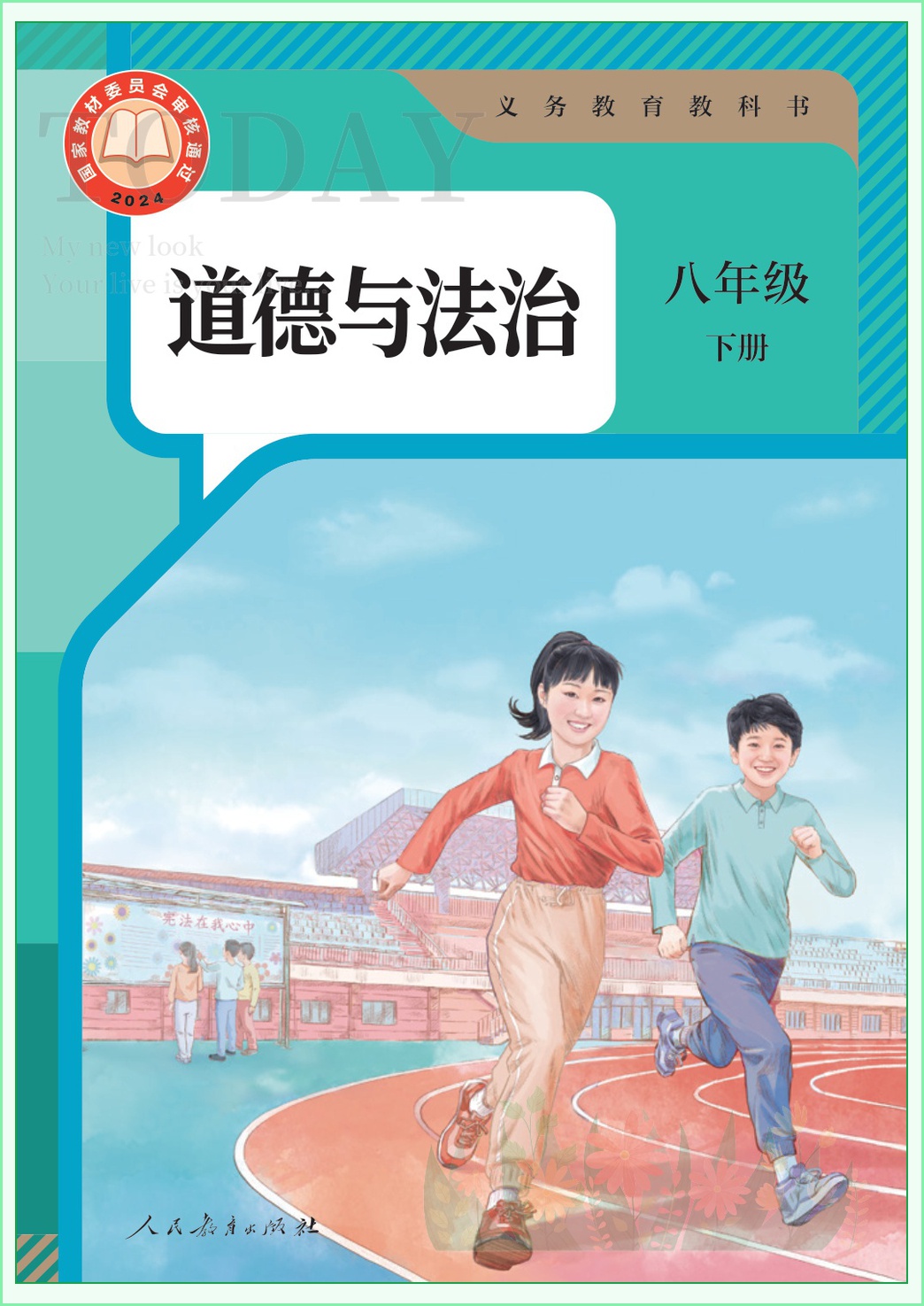 novel_0a99d282c275.jpg