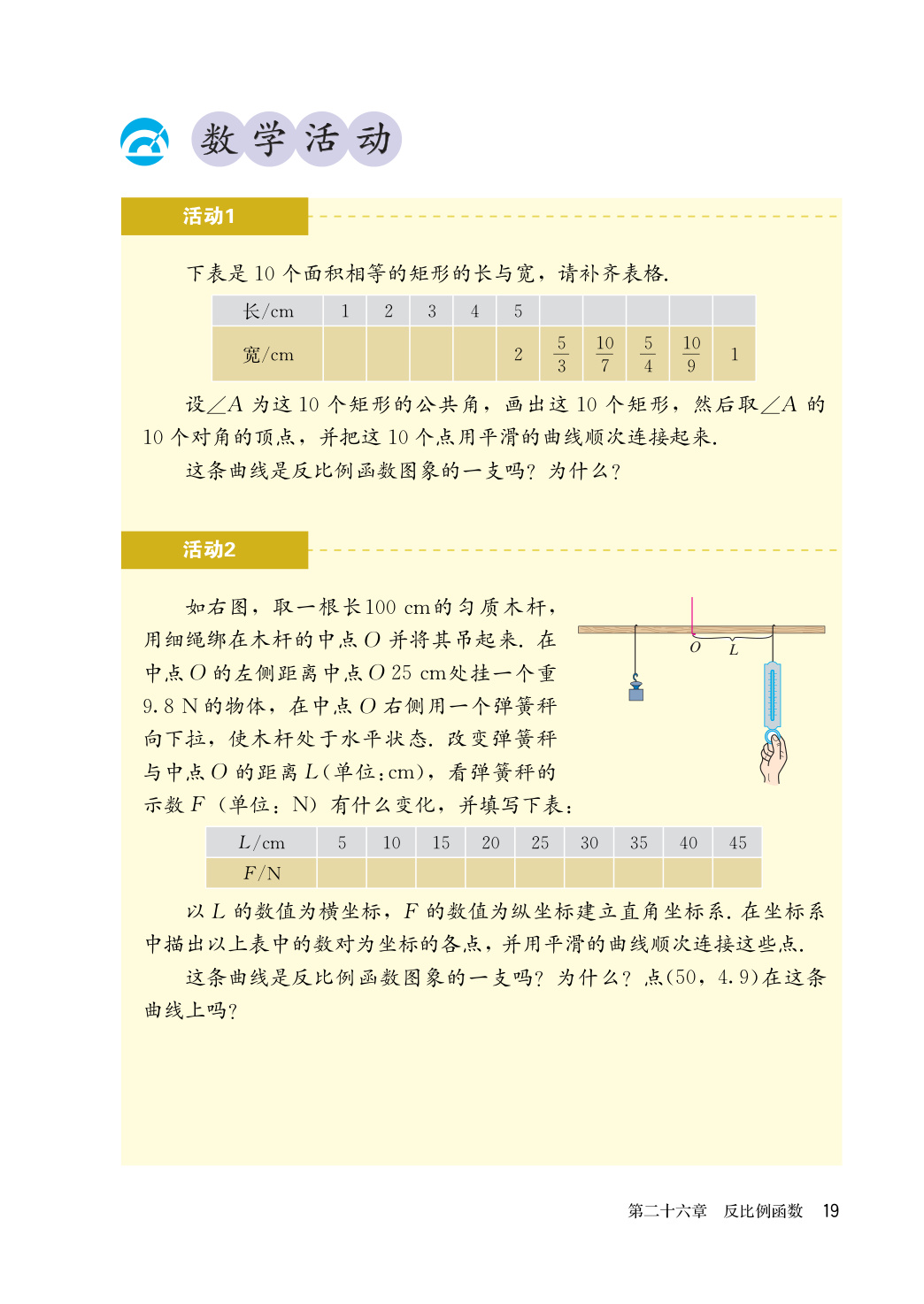 novel_1c652aee3cf1.jpg