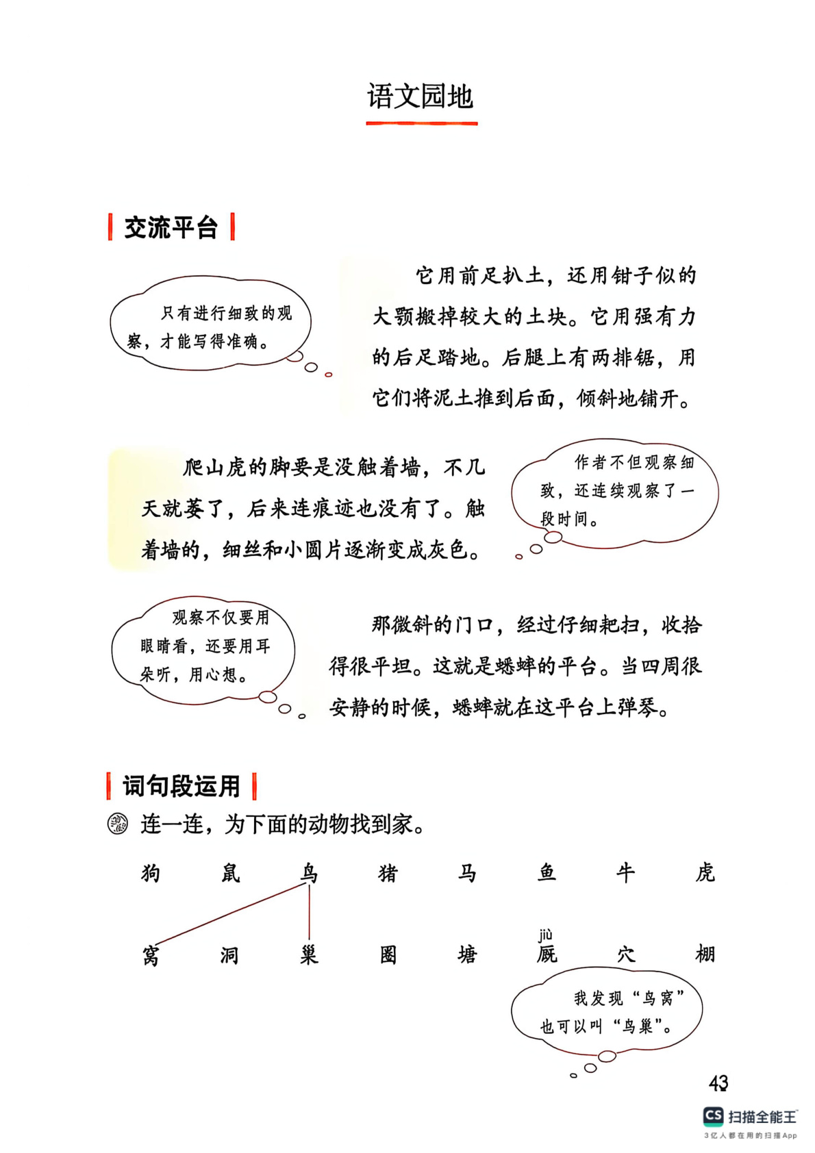 novel_0255f2546914.jpg