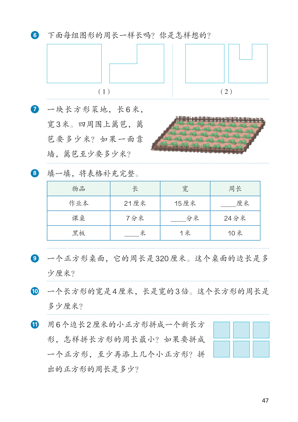 novel_b14468b906fc.jpg