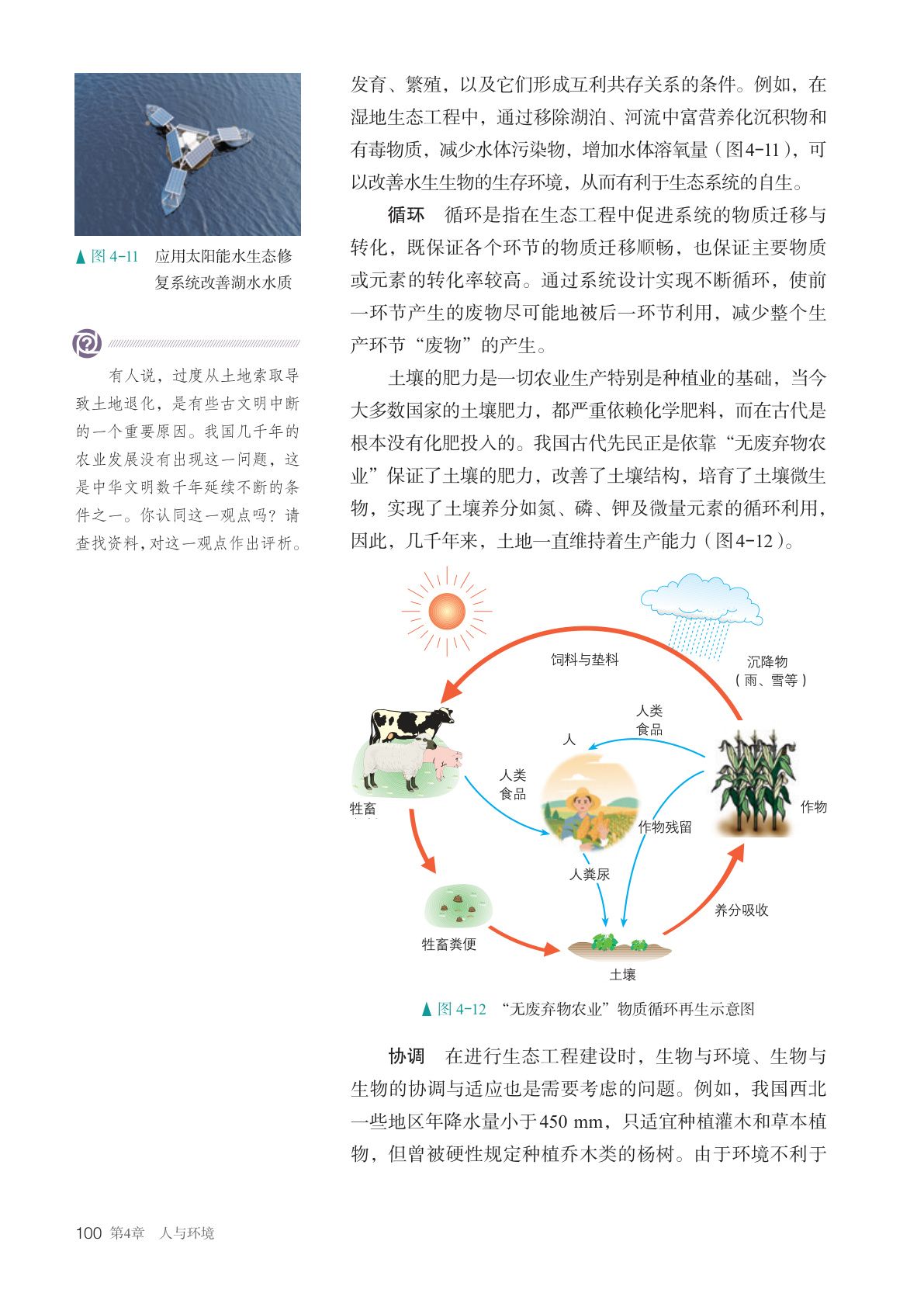 novel_572eb342897a.jpg