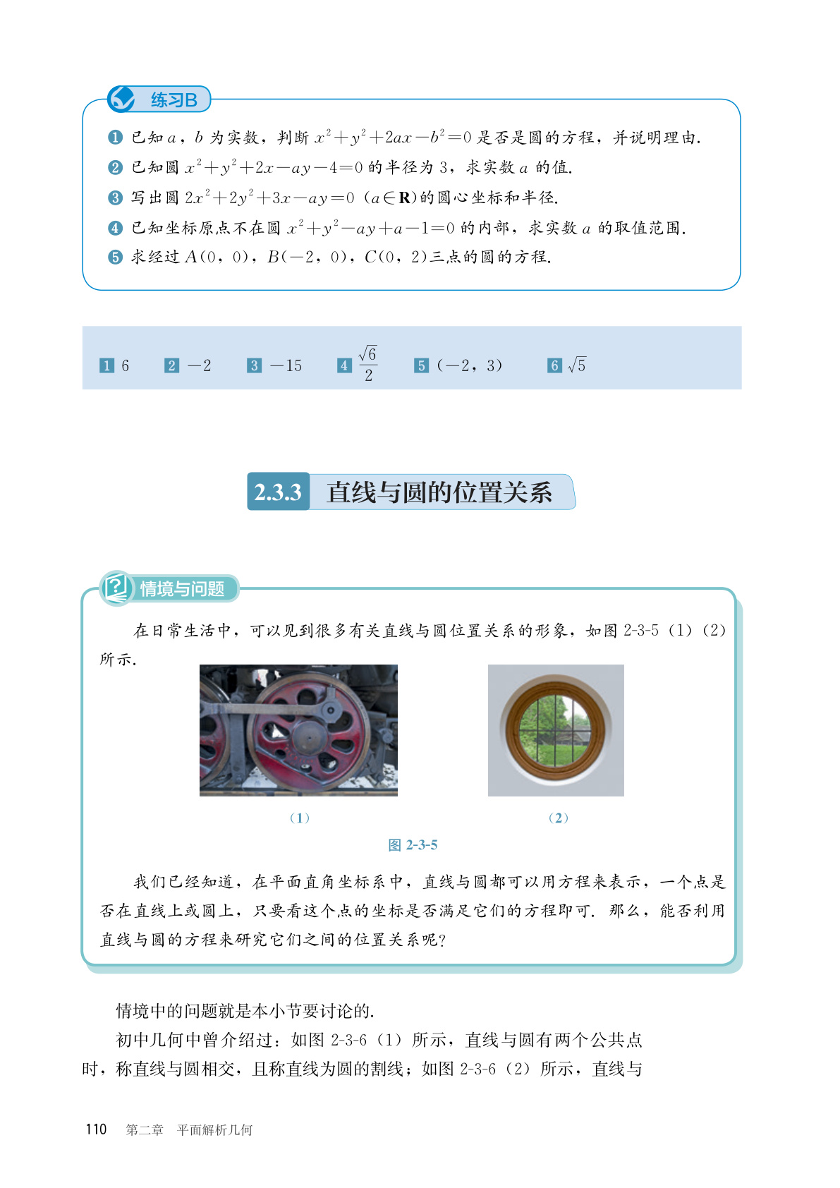 novel_ca3b1de06bc5.jpg