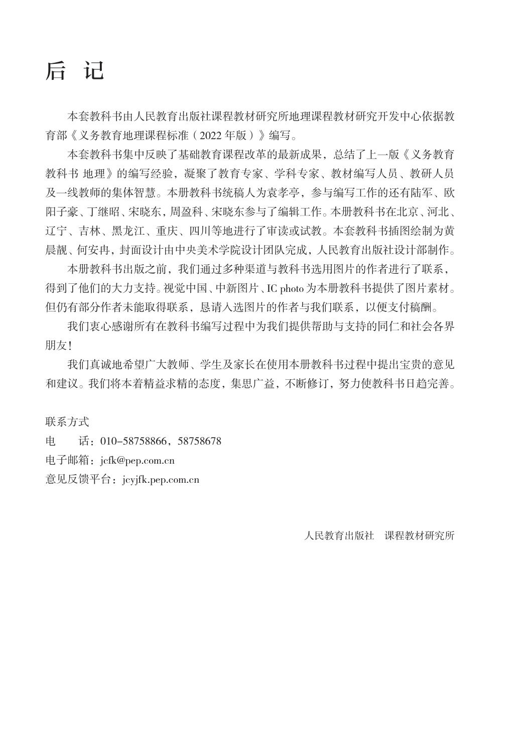novel_f4a9b720c540.jpg