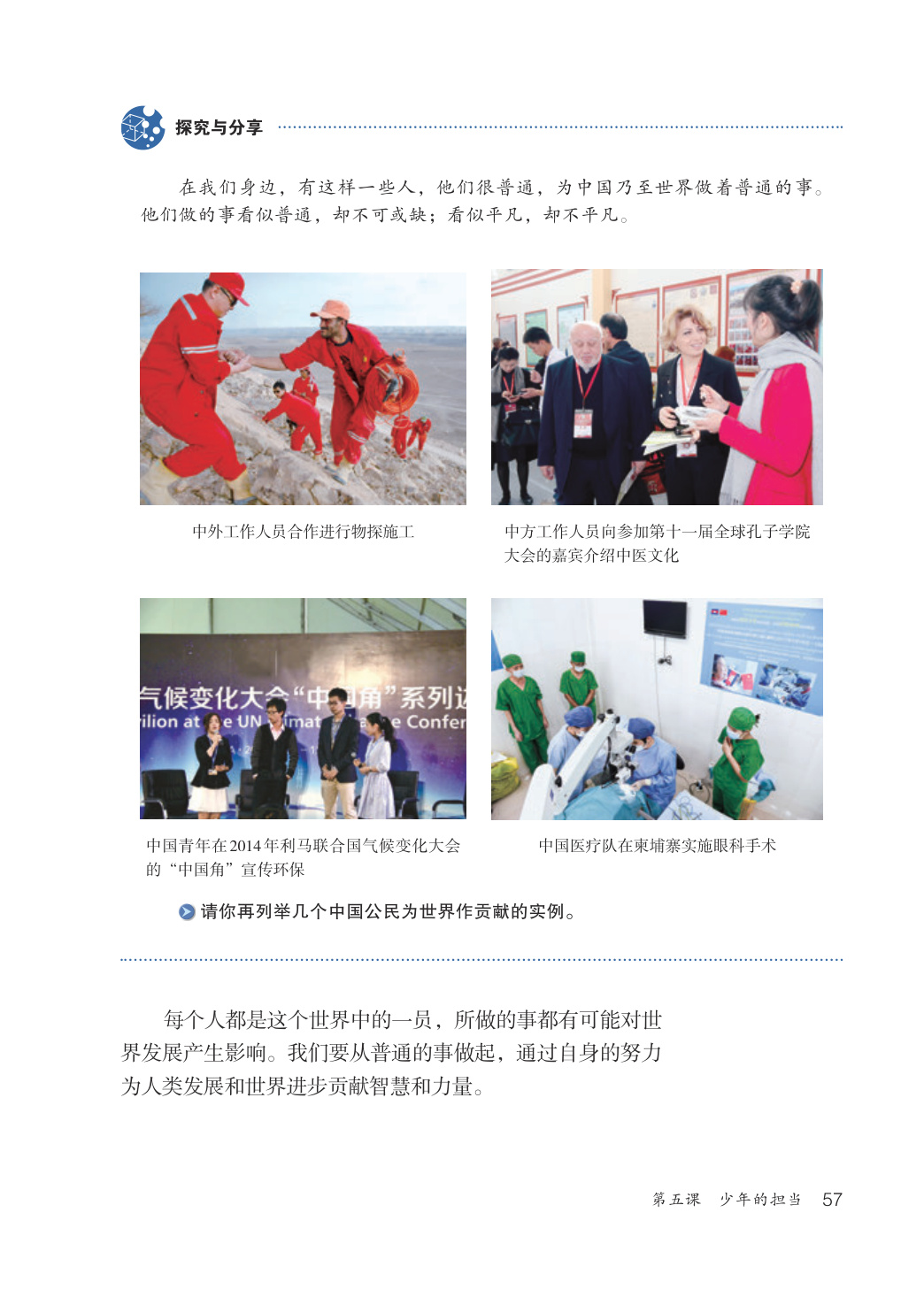 novel_35e96871590a.jpg