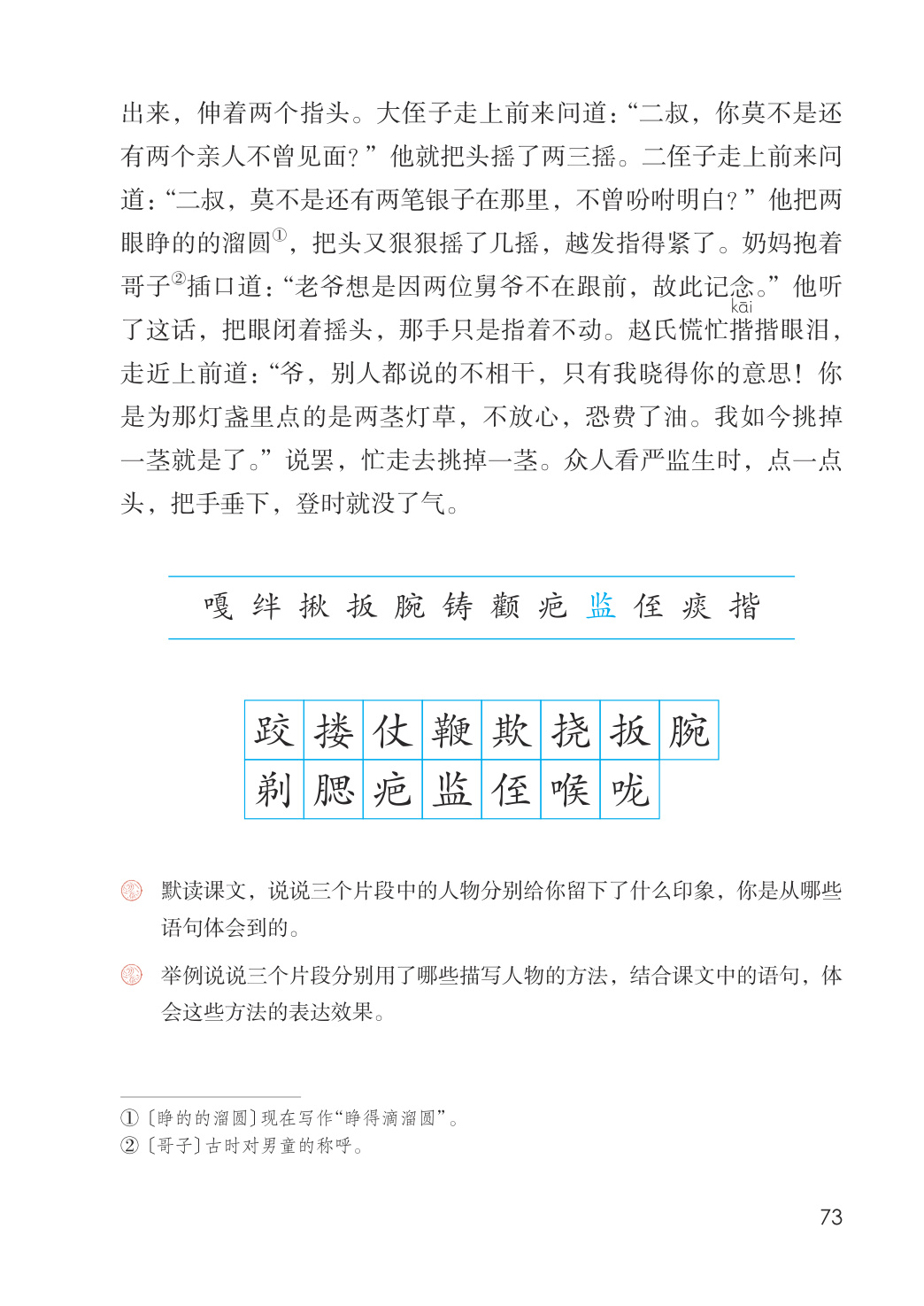 novel_6f961d93437f.jpg
