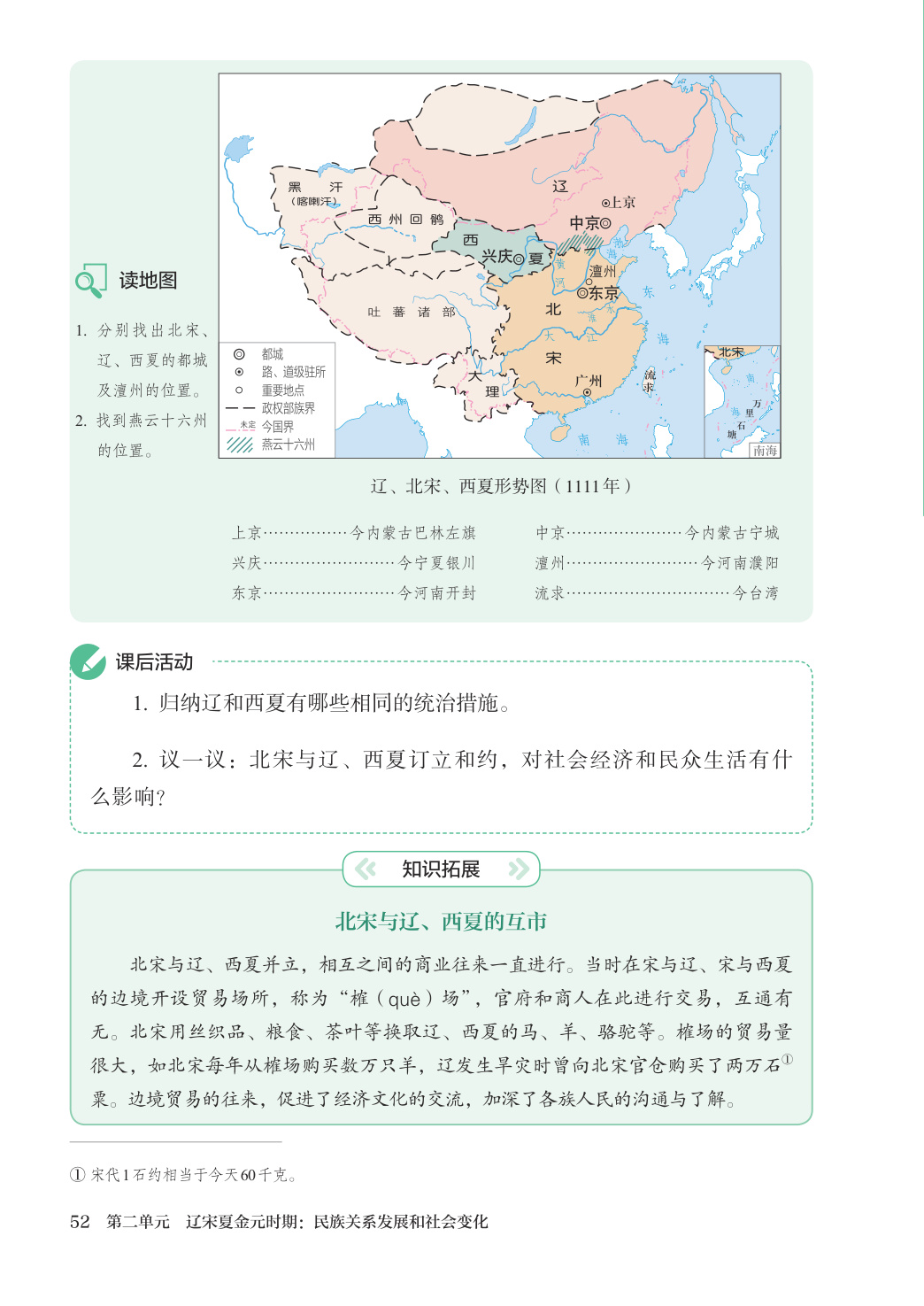 novel_11c288cb799f.jpg