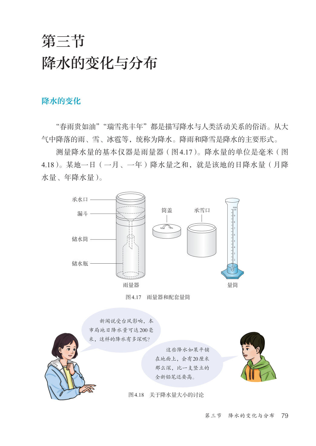 novel_12d1c75658b4.jpg